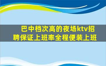 福建夜场招聘