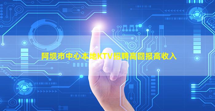南京夜总会招聘